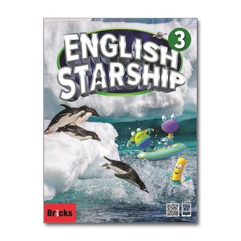 잉글리쉬 스타쉽 English Starship Level 3 학생용 교재 책
