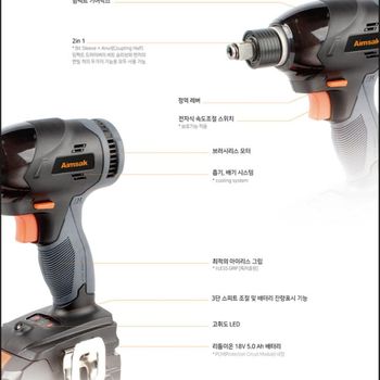 충전 임팩 드라이버-렌치 BL18X705 (12946) 부품 소모품 자재 파츠