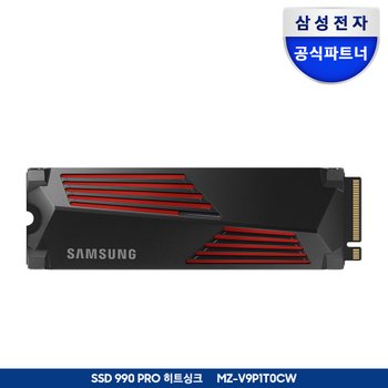 삼성전자 삼성전자 삼성 공식인증 SSD MZ-V9P1T0CW (정품) 990 PRO 히트싱크 1TB