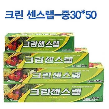 크린 795RAX50 센스랩-중30x50 주방잡화 일회용품 주방용품