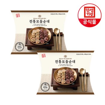 한성기업 홍반장 전통모둠순대 400g X 2개