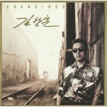 [LP](반품.환불 불가) 김창훈 - 1집 [김창훈] (180G. 블랙 Lp) / Kim Chang Hoon - Vol.1 (180G. Black Lp)