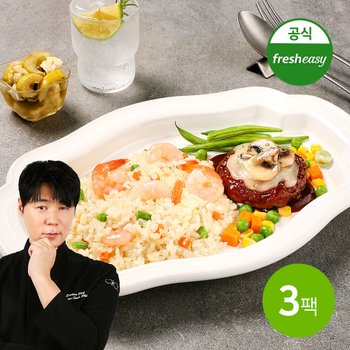 프레시지  최현석셰프의 탱글 쉬림프볶음밥&함박도시락 250g