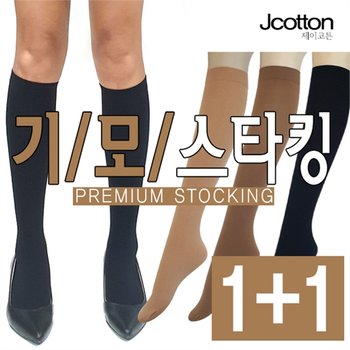 1+1 스타킹 멀티 판타롱 스타킹 밴드스타킹 니삭스_P065672235