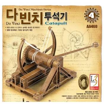 다빈치 투석기 레오나르드 다빈치 과학교육완구 문화유산
