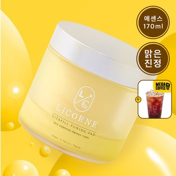 메가커피 기프티콘 증정][리꼼] 비타필 토닝 패드(잡티패드)