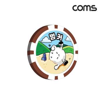 골프 PN09GQ96 게임칩 14개입 볼마커 명랑골프 골프칩 골프악세서리 라운딩용품 캐디비용 스크린