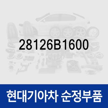 바디-에어 클리너,우측 (28126B1600) K9 더 (RJ)/더뉴 (RJ), 제네시스 G80 (DH)