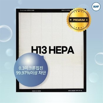 샤프공기청정기 KC-F70-W 호환 H13 헤파필터, 국산