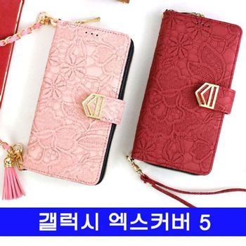 갤럭시 엑스커버5 플라워펀칭 클러치 G525 케이스 엑스커버5케이스 갤XCOVER5케이스