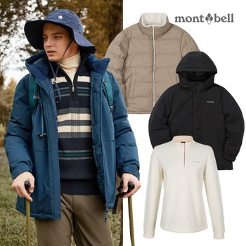 몽벨 아웃도어 FW 인기상품 모음 ~ 12% 쿠폰 할인 혜택