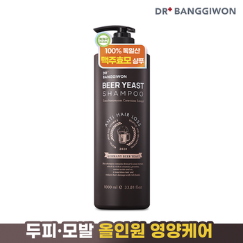 맥주효모 샴푸1L /탈모샴푸/독일맥주효모