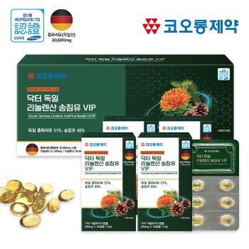 코오롱제약 닥터 독일 리놀렌산 송침유VIP 500mg _ 120캡슐,500mg x 120캡슐