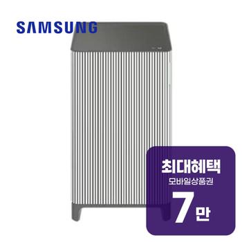 삼성 비스포크 Air Infinite Line 공기청정기 10평형 AX033DB990EGD 렌탈 60개월 월 25100원