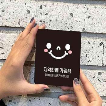 지역화폐가맹점 소형안내판 13x13cm 안내간판 지역화폐사용가능