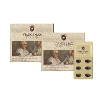 트루포뮬러 비아노스 맥스 600mg 60캡슐 2박스 /sj (S10126056)