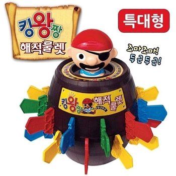 킹왕짱 알라딘 해적룰렛 특대형 복불복 복불복게임 룰 (WFH0X3Y)