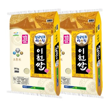 임금님표 이천쌀 20kg 26년 햅쌀