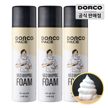 페이스 대용량 마일드 휘핑 쉐이빙폼 250ml 3개