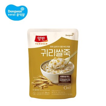 양반 귀리쌀죽 400g(파우치) 1개