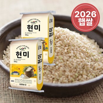 [2026년산] 국산 현미 20kg(10kg/2개)