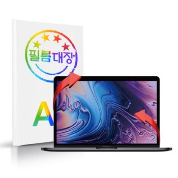 맥북프로 2019 13인치 터치바 AR 고화질 액정보호필름