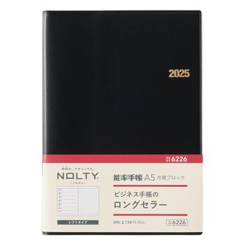 능률 NOLTY 수첩 2025년 A5 주간 월간 블록 블랙 6226 2024년 12월 시작