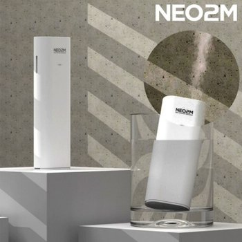 컵에 꽂아쓰는 무선미니가습기 무선 휴대용 초음파 컵 가습기 충전식 배터리 1200mAh