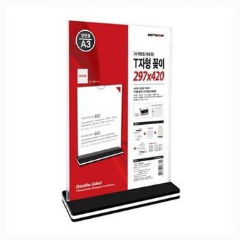 [JHQSN7RQ_52CK]T자형꽂이A3 297x420mm 양면 투명 POP