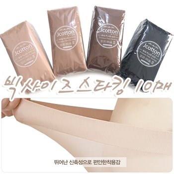 학생 빅스타킹 국내산 고탄력 20D 넉넉한사이즈_P311145725