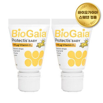[해외] 바이오가이아 유산균 비타민D 10ML 튜브형 2개 세트 이지드롭 독일현지배송 / 유통기한 27년 5월
