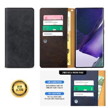 갤럭시온7프라임 (G611) 천연 가죽 풀러츠 플립 케이스 (S8539886)
