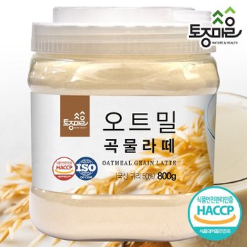 [토종마을] HACCP인증 국산 오트밀 곡물라떼 800g