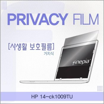 14-ck1009TU 거치식 정보보호필름_23079805