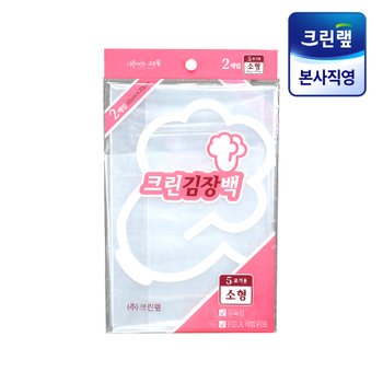 크린 김장백 소형(5포기용) 2매