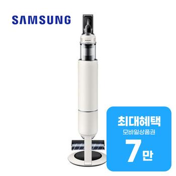 삼성 비스포크 AI 제트 Lite 280W 청소기 (산토리니베이지) VS28D950ACB 렌탈 60개월 월 26000원