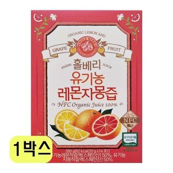 홀베리 유기농 레몬자몽즙 20g x 14포 x 1박스 FWS (49298690)