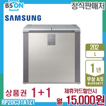 삼성 김치냉장고 뚜껑형 김치플러스 202L 세린실버 RP20C31A1Z1 5년 28000