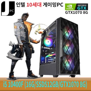 [중고] 중고 제이컴퓨터 인텔 I5-10400F (16G/SSD512GB/GTX1070 8G) 리뉴얼 게이밍 PC