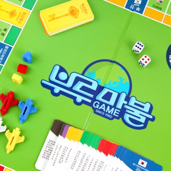 부루마블 세계여행 프렌즈 보드게임
