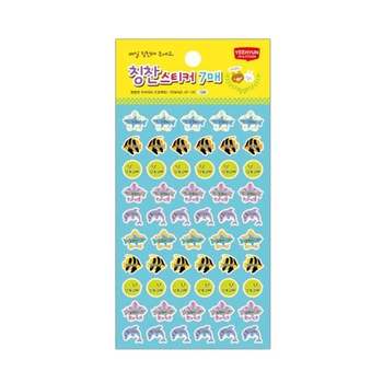예현산업 ID53QH01 아트지 칭찬스티커 바다동물 AT-131 20개묶