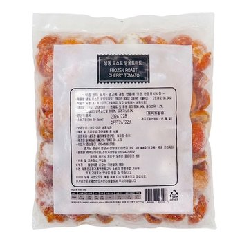 굽맨 로스트 방울 토마토 5kg (500g x 10봉)