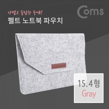 그레이 펠트 노트북 파우치 가방 슬림형 15.4형