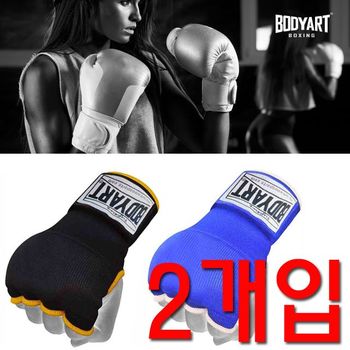 처음 복싱을 시작하시는 분들용 핸드랩 X 2개입 공부스트레스 스트레스풀기 학업스트레스