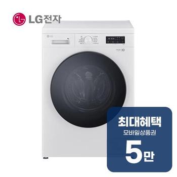 LG 트롬 세탁기 9kg (화이트) F9WT 렌탈 60개월 월 16500원