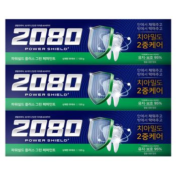 2080 파워쉴드 그린페퍼민트 140g X 3개 2080 토탈블루치약 치약 블루더블민트 그린페퍼민트