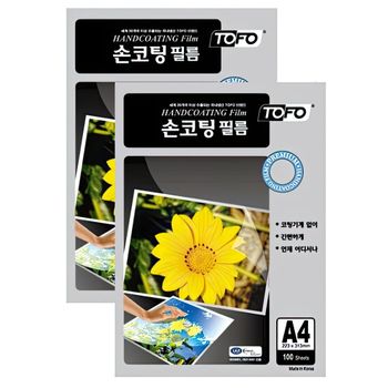 국산 TV95KG73 A4 A3 손코팅 필름 용지 라미네이팅 투명 필름지 명함 보존 보관 책