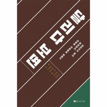 달리다 보면 - 달리기가 좋고 절실하고 괴로운 사람들의 이야기