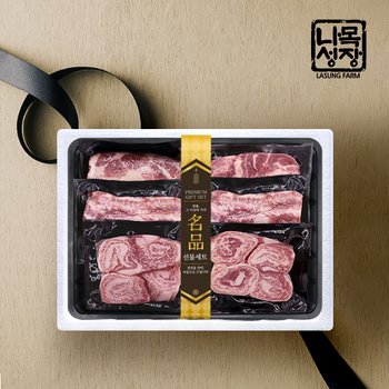 [바로배송]스페인 귀족흑돼지 이베리코 베요타 선물세트 1호(목살+갈비살+갈매기살 부위별 200g*2팩씩 총 6팩 1.2kg)