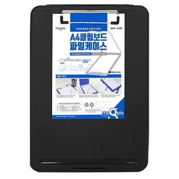 MCB-A4 마그피아A4클립보드케이스 1EA MCB-A4(B)